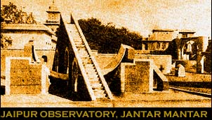 Jaipur Observatory